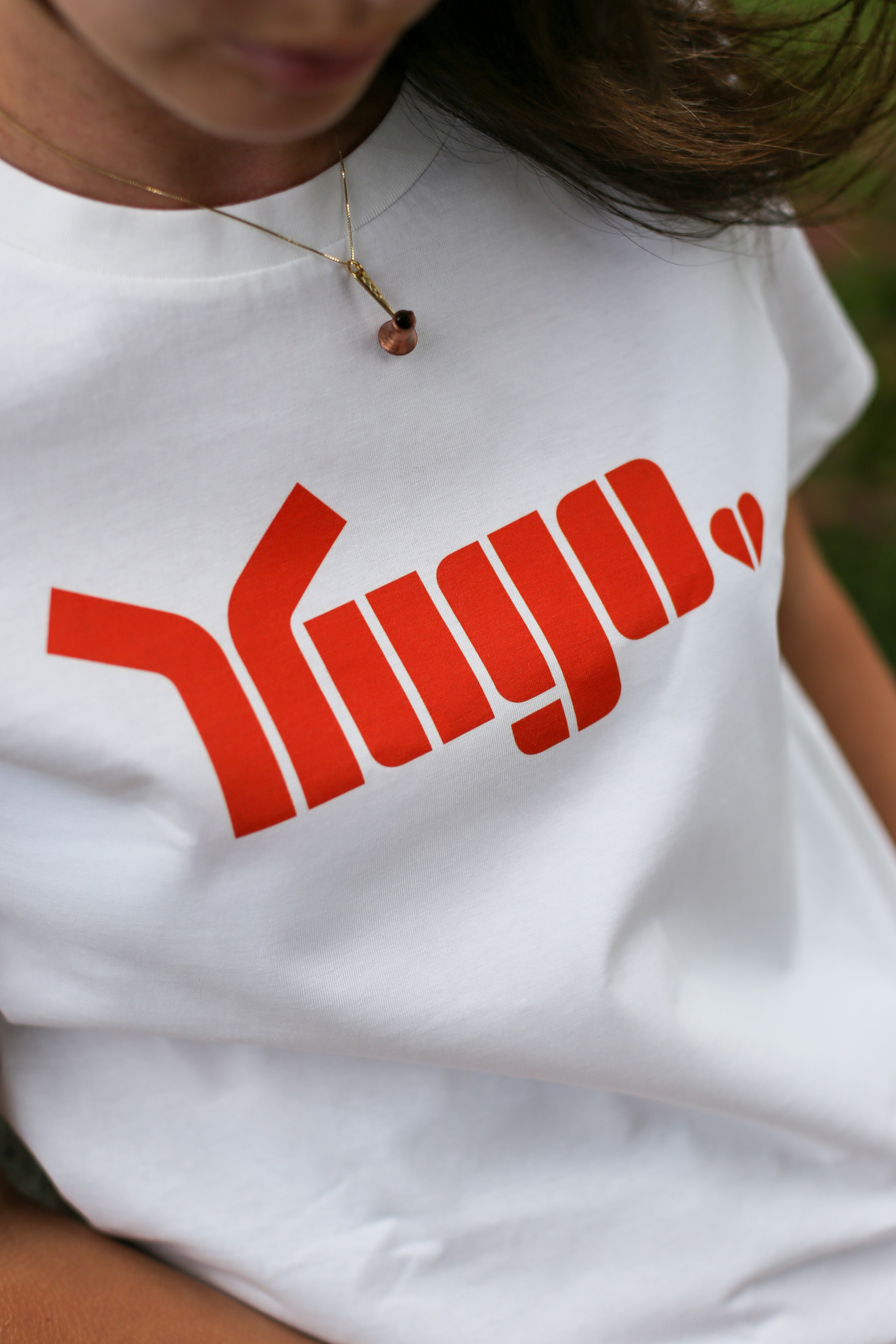 Yugo T-shirt